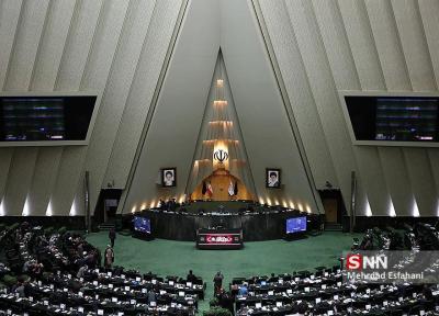 امضای طرح دو فوریتی شفافیت آراء در صحن