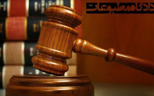 خبرنگاران خبرگزاری دانشجو مجرم شناخته شد خبرنگاران خبرگزاری دانشجو مجرم شناخته شد