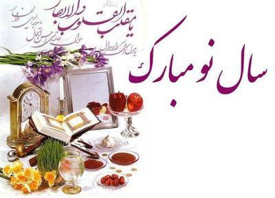 پیغام تبریک عید نوروز؛ متن تبریک نوروز عاشقانه، رسمی و ادبی