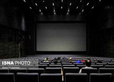 بازگشایی سینماهای اصفهان