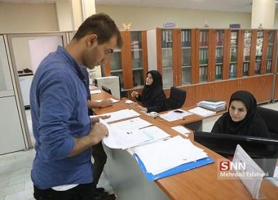 مهلت ثبت نام وام های دانشجویی تا اول بهمن تمدید شد