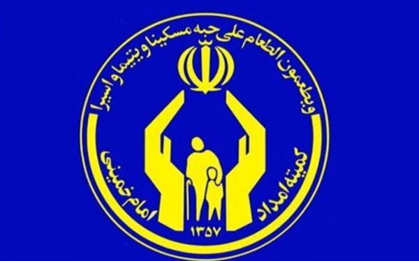 ساختمان جدید کمیته امداد صباشهر، شاهدشهر و فردوسیه افتتاح ساختمان جدید کمیته امداد صباشهر، شاهدشهر و فردوسیه افتتاح شد