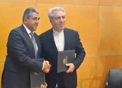 سند همکاری بین ایران و سازمان جهانی جهانگردی امضا شد