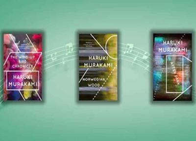 پنج رمان هاروکی موراکامی که نام شان از آهنگ ها گرفته شده