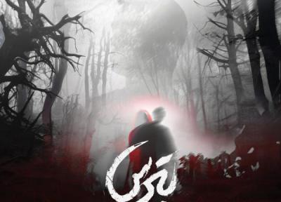 محسن یگانه بترس ، فایل اورجینال 320 ، لیریک کامل